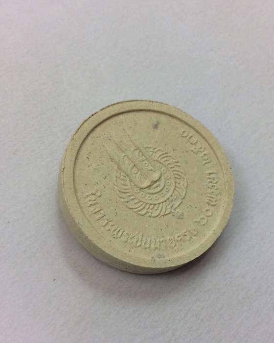 พระผงรูปเหมือนในหลวง รัชกาลที่9 สมเด็จภัทรมหาราช ที่ระลึก 60พรรษา ปี30 กล่องเดิม #1