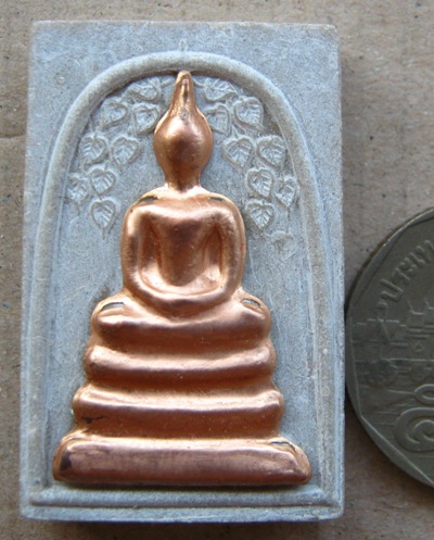 พระผงรุ่นเจริญพร หลวงพ่อจรัญ วัดอัมพวัน จ.สิงห์บุรี ปี2554 หน้ากากนาค(แยกชุดกรรมการ)หมายเลข156