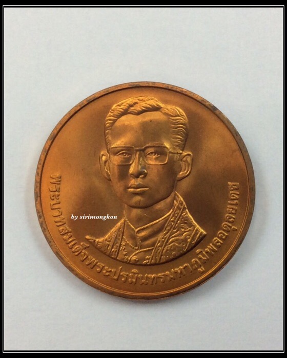 เหรียญในหลวง รัชกาลที่9 ที่ระลึกสมโภชวัดอรุณราชวราราม ครบ229ปี เนื้อทองแดง ปี39 พร้อมตลับเดิม