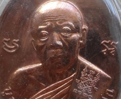 เหรียญหลวงปู่ทิม รุ่น"บูชาคุณ"เหลือกินเหลือใช้ วัดละหารไร่ สร้าง ปี2558หมายเลข647เลี่ยมกันน้ำพร้อมใช