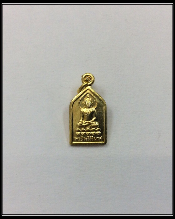 เหรียญพระไพรีพินาศ หลังยันต์ ฉลอง100ปี ญสส. วัดบวรนิเวศ เนื้อทองฝาบาตร กล่องเดิม #5