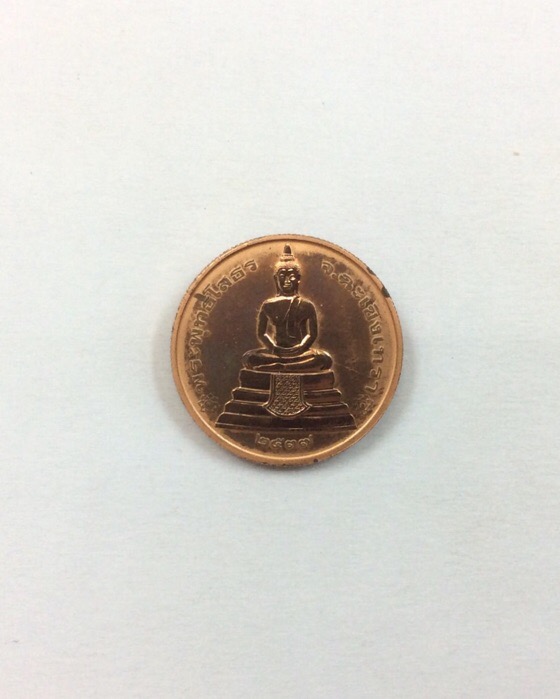 เหรียญหลวงพ่อโสธร หลังธรรมจักร รุ่นนานาชาติ รุ่นแรก ปี37 เนื้อทองแดง #2
