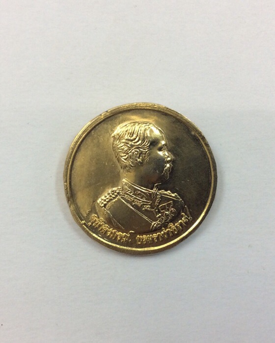 เหรียญรัชกาลที่ 5 หลังพระปรางวัดอรุณฯ ที่ระลึกสมโภชพระอารามหลวง วัดอรุณราชวราราม ครบ229ปี ปี39