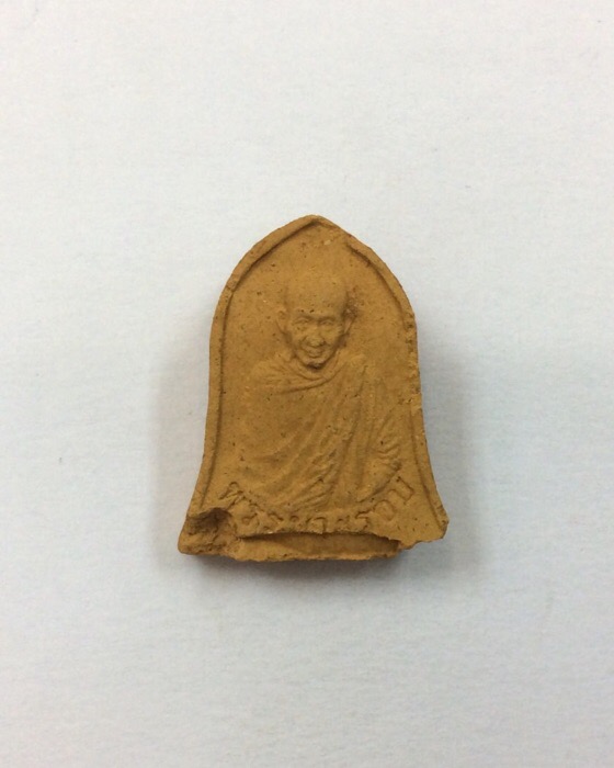 หลวงพ่อเกษม เขมโก รุ่น 60พรรษา มหามงคล ที่ระลึก60ปี กรมประชาสัมพันธ์ ปี36 กล่องเดิม 