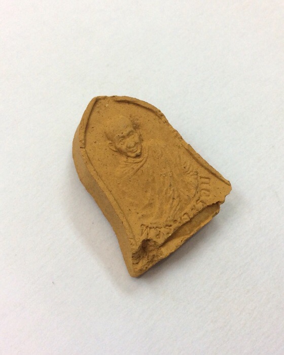 หลวงพ่อเกษม เขมโก รุ่น 60พรรษา มหามงคล ที่ระลึก60ปี กรมประชาสัมพันธ์ ปี36 กล่องเดิม 