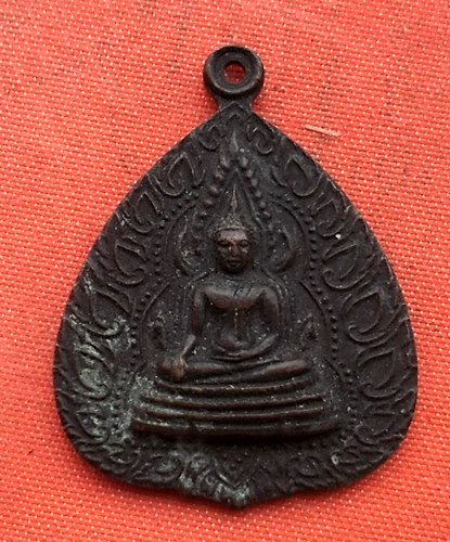 เริ่ม 10 บาท กับ เหรียญพระพุทธชินราช   …D243