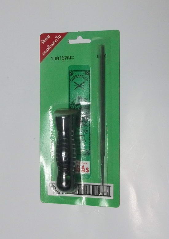 ตะไบแบบมีด้ามจัดถอดเปลียน ขนาดเล็ก