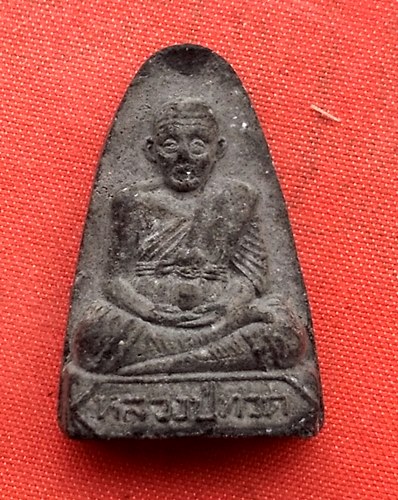 เริ่ม 10 บาท กับ พระผงหลวงปู่ทวด …D251