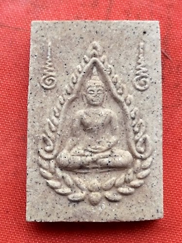 เริ่ม 10 บาท กับ พระผงหลวงพ่อดิ่ง วัดบางวัว …D254