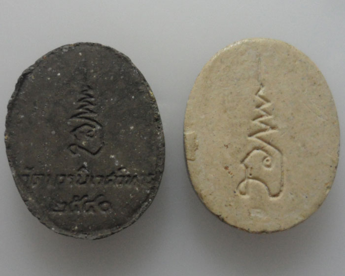 พระผงกลมเล็ก หลวงพ่อทวด วัดช้างให้ ออกวัดบวรนิเวศวิหาร (๒องค์) 