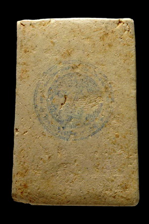  สมเด็จวัดระฆัง100ปี ไข่ปลาเลือน ตรายางสวยเทพ  บัตรพระแท้ 