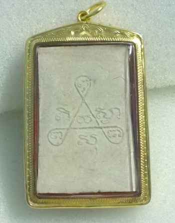 พระสมเด็จหลวงปู่ทิมหลังยันต์สาม วัดระหารไร่ ปี14 เลี่ยมทองคำ มีเกศาติดมา พร้อมบัตรพระแท้ 