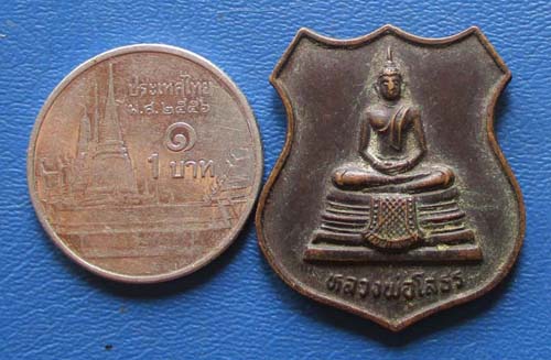 เหรียญ หลวงพ่อโสธร วัดโสธรวรารามวรวิหาร เนื้อทองแดง ปี2539