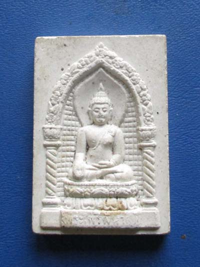 พระผงไพรีพินาศ   วัดบวรนิเวศวิหาร  ปี2538   กระทรวงมหาดไทยจัดสร้าง  องค์ที่2