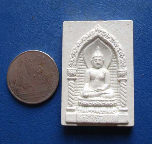 พระผงไพรีพินาศ   วัดบวรนิเวศวิหาร  ปี2538  กระทรวงมหาดไทยจัดสร้าง