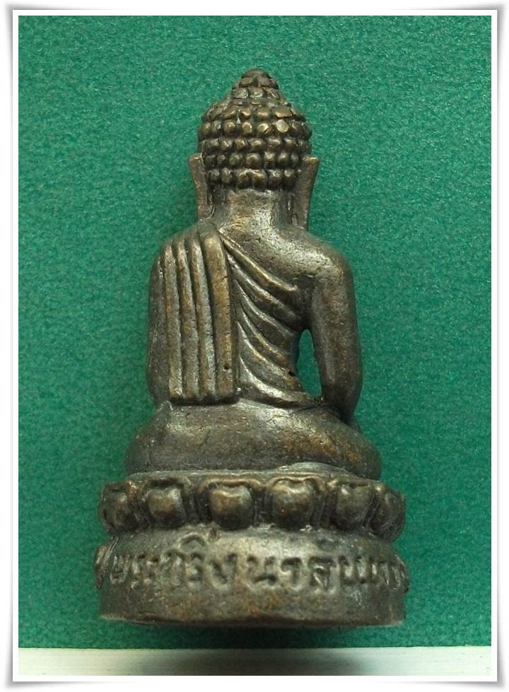พระกริ่งนาลันทา สวนธรรมรังษีอาริยเมตไตรย จ.อุทัยธานี