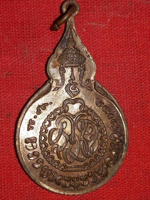 เหรียยหลวงปู่แหวน วัดดอยแม่ปั๋งหลัง ภ.ป.ร ปี19 เชียงใหม่ ผิวไฟเดิมๆ