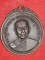 เหรียญหลวงปู่สิม วัดถ้ำผาปล่อง เชียงใหม่