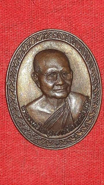 หลวงพ่อจรัญ วัดอัมพวัน สิงห์บุรี