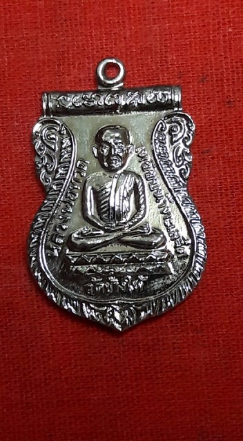 เหรียญ ลป.ทวด รุ่นเสาร์5ใต้ร่มเย็น เหรียญประสบการณ์ ฮ.ตก ครับ..สวยๆเดิมๆ