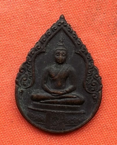เริ่ม 10 บาท กับ เหรียญฉลองวัดพระศรีรัตนศาสดาราม  …D275