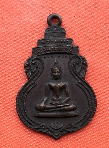 เริ่ม 10 บาท กับ เหรียญพระพุทธธรรมาภิเชฏฐ์ จ.อุบลราชธานี  …D281