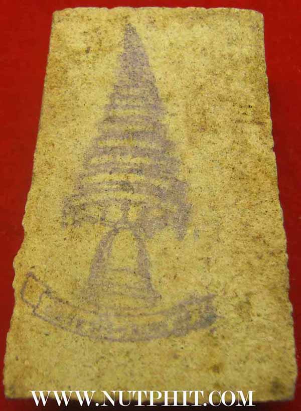 แพ็คคู่สององค์สมเด็จวัดระฆังโฆสิตาราม พ.ศ.๒๕๐๗ ผสมผงเก่ามหาศาล แท้ตาเปล่าครับ*19