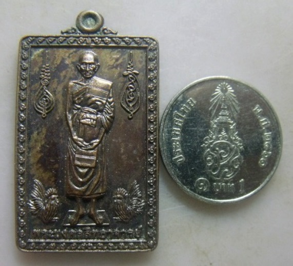 **วัดใจ**เหรียญกฐินพระราชทาน หลวงพ่อรวย วัดตะโก จ.อยุธยา ปี ๒๕๕๙**ตอกโค้ด สวยๆ