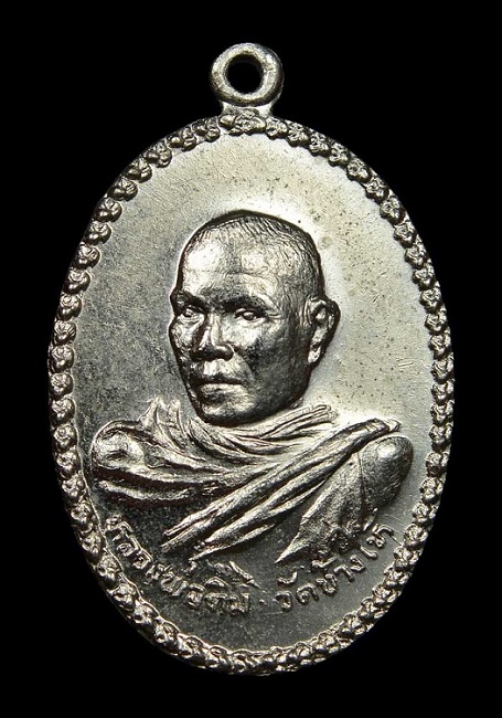 เหรียญอาจารย์ทิม วัดช้างให้ ปี2508 พิมพ์หันข้าง.เนื้อกะหลั่ยเงิน..เหรียญสวย..คมชัด.