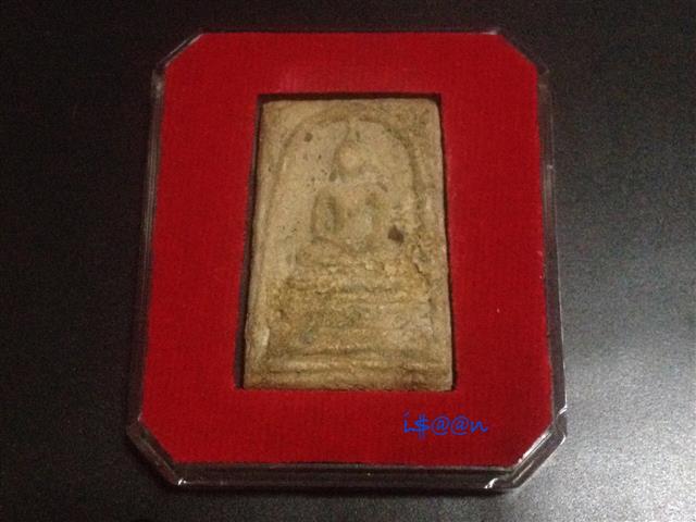 พระสมเด็จวัดระฆังโฆสิตาราม (ย้อนยุค เปิดกรุ)