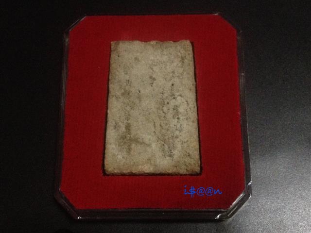 พระสมเด็จวัดระฆังโฆสิตาราม (ย้อนยุค เปิดกรุ)