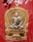 เหรียญนั่งพาน รุ่นแรก หลวงพ่อขันตี วัดป่าม่วงไข่ กรรมการ