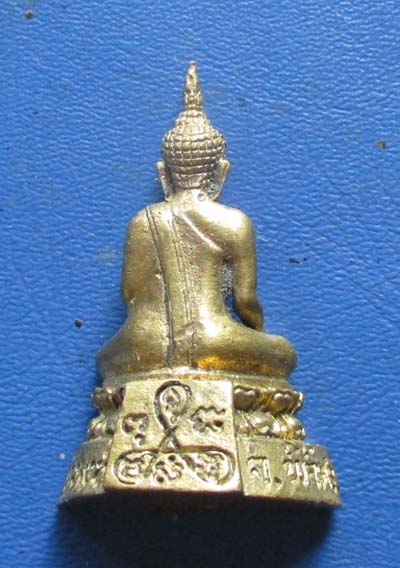 พระกริ่ง หลวงพ่อเหลือ วัดหงษ์ จ.พิจิตร เนื้อทองฝาบาตร