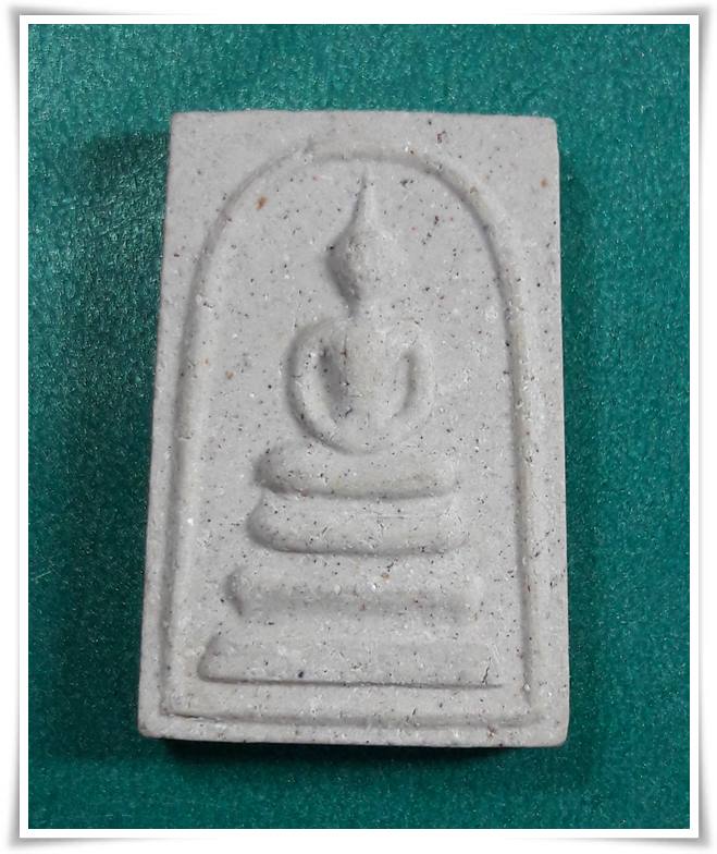 สมเด็จพระญาณสังวรฯ วัดบวรนิเวศวิหาร " พระสมเด็จ หลัง ๑๙ "