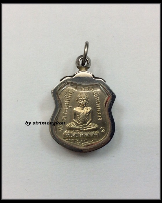 เหรียญพระพุทธโสธร รุ่นคุ้มภัยทางหลวง ครบรอบ40ปี กองตำรวจทางหลวง ปี43 เนื้ออัลปาก้า พร้อมกรอบ