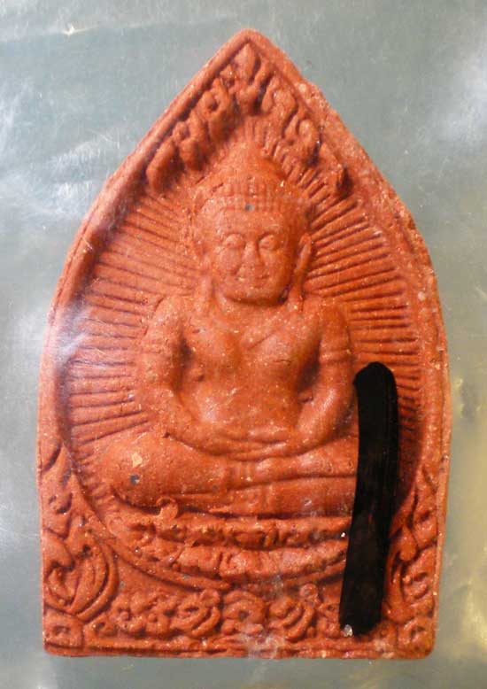 จอมสุรินทร์ หลวงปู่หงษ์ วัดเพชรบุรี