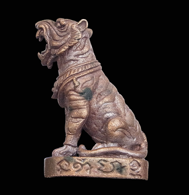 เสือมหาอำนาจ อุดผงพรายกุมาร เนื้อทองแดง ปี54 หลวงพ่อสาคร วัดหนองกรับ กล่องเดิม