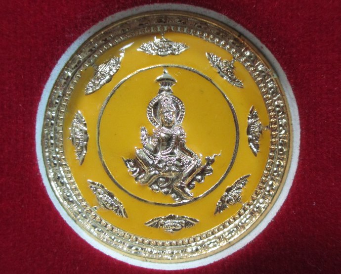 ๒๐ พระเทวราชโพธิสัตว์ จตุคามรามเทพ รุ่นขุมทรัพย์สี่แผ่นดิน