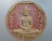 ๒๐ พระผงหลวงพ่อโสธร รุ่นทองประทาน มวลสารองค์หลวงพ่อ พิมพ์ใหญ่