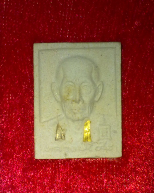 ..พระผงรูปเหมือนลป.โต๊ะ วัดประดู่ิิฉิมพลี เนื้อก้านมะลิ ฝังตะกรุดทองคำ-เงิน2ดอก