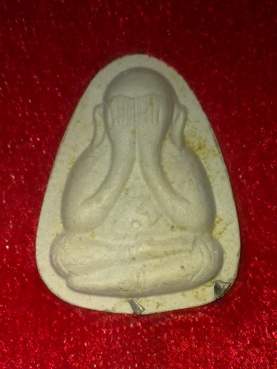 พระปิดตาปลดหนี้หลวงปู่โต๊ะ วัดประดู่ฉิมพลี ตะกรุด2ดอก เนื้เกษร ปี34