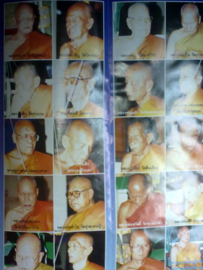 พระปิดตาปลดหนี้หลวงปู่โต๊ะ วัดประดู่ฉิมพลี ตะกรุด2ดอก เนื้เกษร ปี34