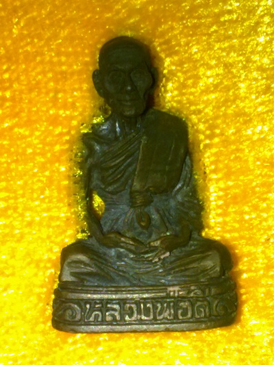 รูปเหมือนหลวงพ่อดี วัดพระรูป สุพรรณบุรี