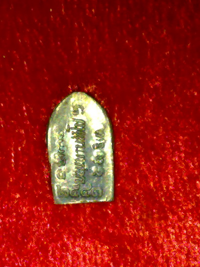 พระปรกใบมะขามรุ่นแรก อาจารย์เปลี่ยน วัดอรัญญวิเวก เชียงใหม่ เนื้อนวโลหะ