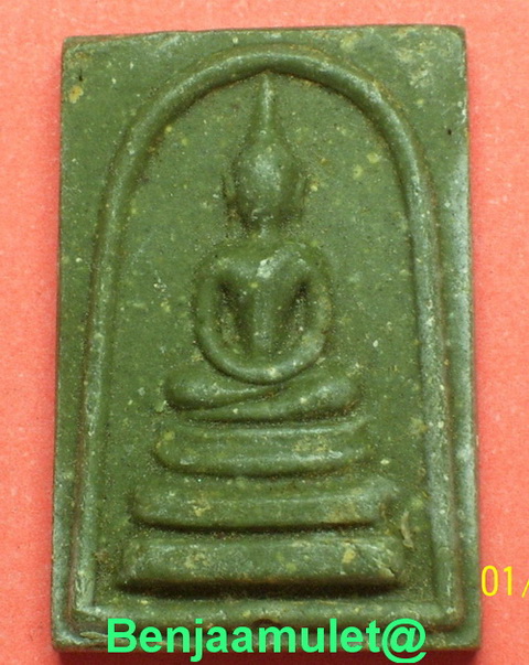 สมเด็จหินศรีเทพ ลพ.น้อยวัดหนองโพธิ์ หลังจารย์ นครสวรรค์
