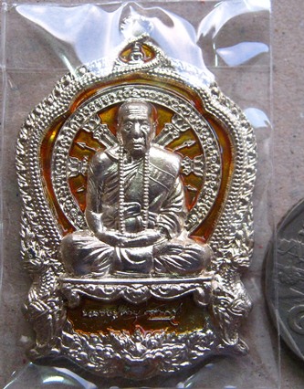 เหรียญเจริญบารมี89เนื้อทองขาวลงยา หลวงปู่คำบุ วัดกุดชมภู อุบลฯ ปี2554กรรมการ เลข402สร้าง499องค์ 