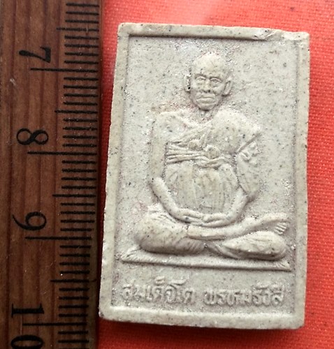 เริ่ม 10 บาท กับ พระเนื้อผงสมเด็จพระพุฒาจารย์โต    …D310
