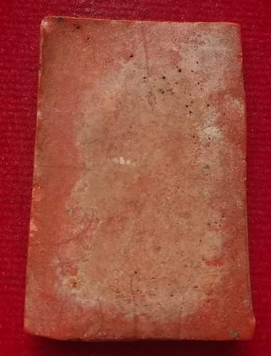 สมเด็จเนื้อว่านสบู่เลือด หลวงพ่อกวย วัดโฆสิตาราม