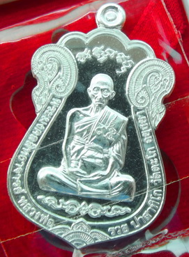 เหรียญเนื้อเงิน...หลวงพ่อรวย..วัดตะโก..รุ่น ไตรมาส 59 รวย รวย รวย #509