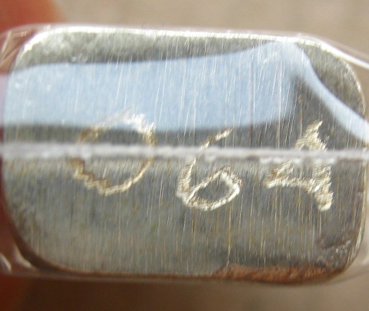 ชูชกหลวงปู่สิน วัดละหารใหญ่ จ ระยอง"รุ่นสินทรัพย์เศรษฐี"เนื้อเงิน มีโค้ด+หมายเลข